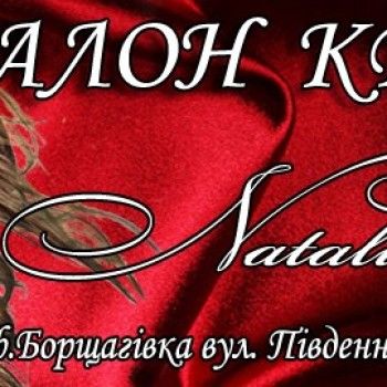 Фото с портфолио Natali