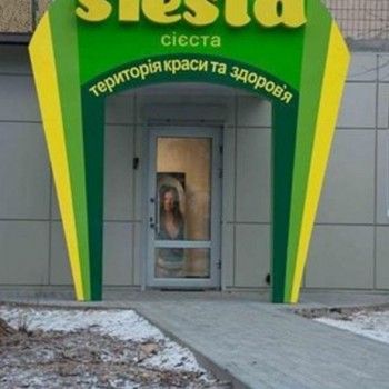 оформление бровей, перманенточейкременчук, наращивание ресниц