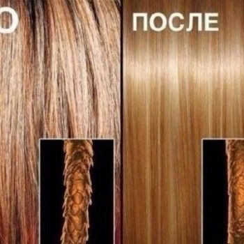 окрашивание волос, выпрямление волос, оформление бровей, наращивание ресниц