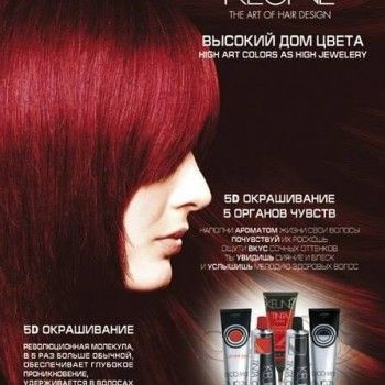 СПА-окрашивание корней "SoPure"
                    Салон красоты Мой любимый Київ