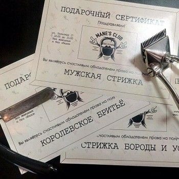 Фото с портфолио Mane's Club