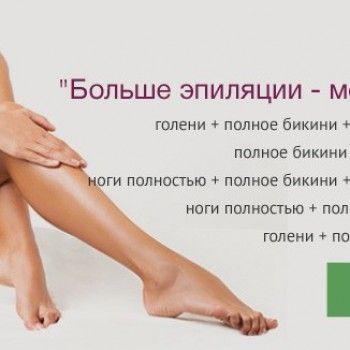 Изюминка