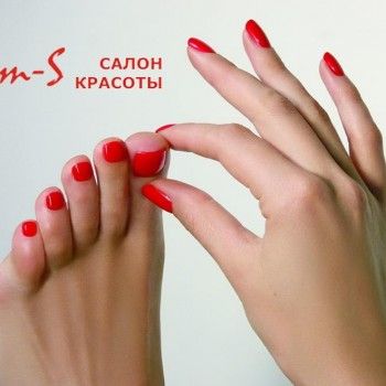 маникюр, оформление бровей, модный педикюр, наращивание ресниц